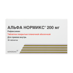 Альфа Нормикс, 200 мг 36 шт