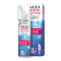 Aqua Maris Baby, nasal spray 50 ml