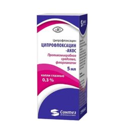 Ципрофлоксацин-АКОС, капли глазные 0,3% 5 мл