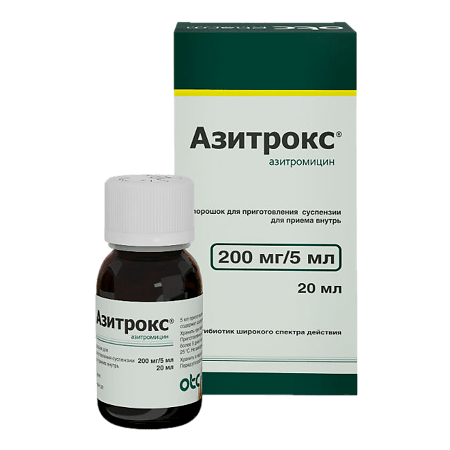Азитрокс, 200 мг/5 мл 15,9г