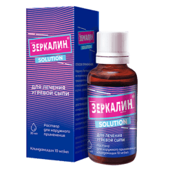 Zerkalin, 10 mg/ml 30 ml