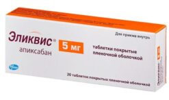 Eliquis, 5 mg 20 pcs.