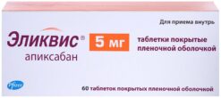 Eliquis, 5 mg 60 pcs