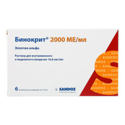 Binocrit, 2000 me/ml 1 ml syringes 6 pcs