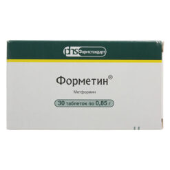 Форметин, таблетки 850 мг 30 шт
