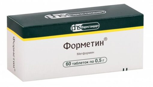 Форметин, таблетки 500 мг 60 шт