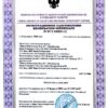 Тест-полоски Контур ТС (Contour TS) 2х50 шт.+ 25 шт, 1 уп