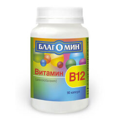Blagomin Vitamin B12 (cyanocobalamin) capsules 0.20 g, 90 pcs.
