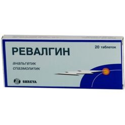 Revalgin, tablets 20 pcs