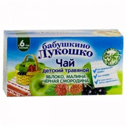 Tea Babushkino Lukoshko Apple, Raspberry, Blackcurrant from 6 months f/p, 1 g 20 pcs