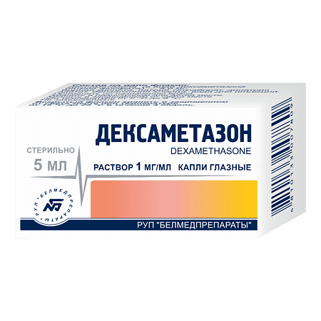 Dexamethasone, eye drops 0.1% 5 ml