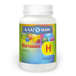 Blagomin Vitamin H (biotin) capsules 0.25 g, 90 pcs.