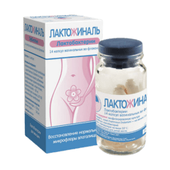 Lactoginal, vaginal capsules 14 pcs