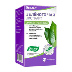 Green tea extract, tablets, 40 pcs.