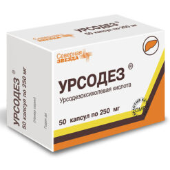 Ursodez, capsules 250 mg 50 pcs