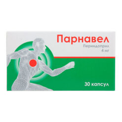 Parnavel, tablets 4 mg, 30 pcs.