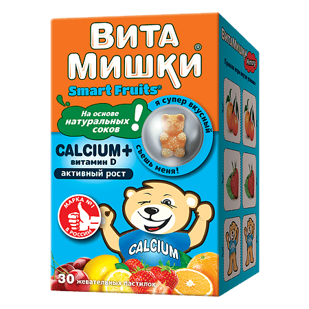 ВитаМишки Кальциум+ Витамин D пастилки, 30 шт