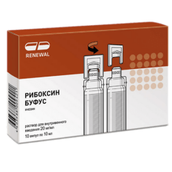 Рибоксин буфус, 20 мг/мл 10 мл 10 шт