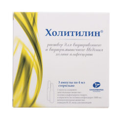 Холитилин, 250 мг/мл 4 мл 3 шт