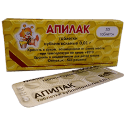 Apilac, tablets 10 mg 30 pcs