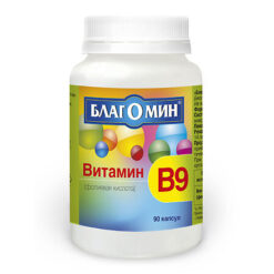 Благомин витамин B9 (фолиевая кислота) капсулы 0,2 г, 90 шт.