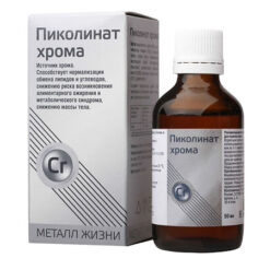 Chromium Picolinate, drops, 50 ml