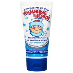 Cream Morozko Rudyashnye Cheeks, 50 ml