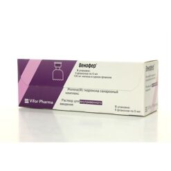 Venofer, 20 mg/ml 5 ml 5 pcs