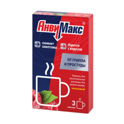 AnviMax, 5 g raspberry 3 pcs