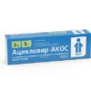 Acyclovir-ACOS, 3% eye ointment 5 g