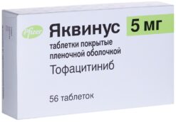Jaquinus, 5 mg 56 pcs.