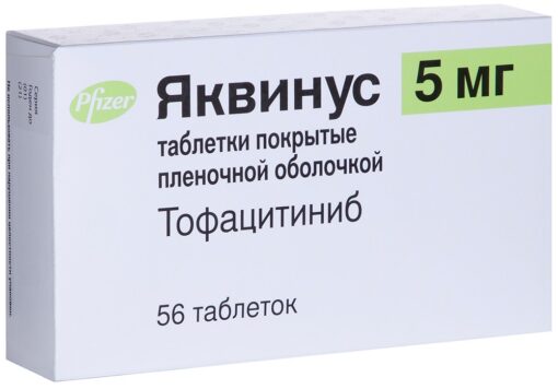 Jaquinus, 5 mg 56 pcs.