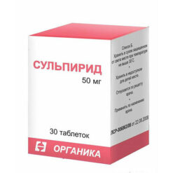 Sulpiride, tablets 50 mg, 30 pcs.