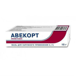 Avecort, ointment 0.1% 15 g
