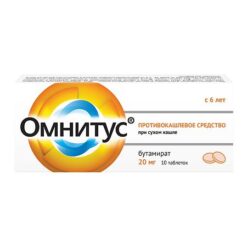 Omnitus, 20 mg 10 pcs