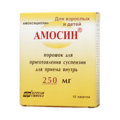 Amosin, 250 mg/3 g 10 pcs.