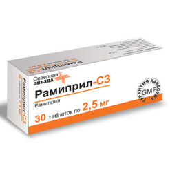 Ramipril-SZ, 2.5 mg tablets, 30 pcs.