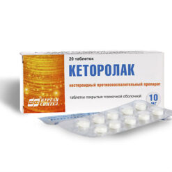 Ketorolac, 10 mg 20 pcs.