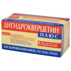 Дигидрокверцетин Плюс таблетки Натуралис, 100 шт.