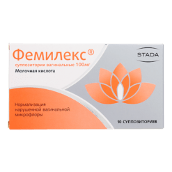 Фемилекс, суппозитории вагинальные 100 мг 10 шт