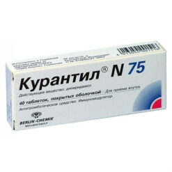Curantil N75, 75 mg 40 pcs