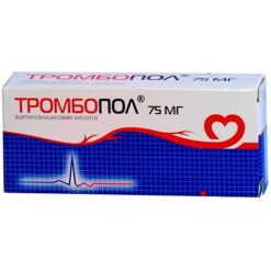 Тромбопол, 75 мг 30 шт