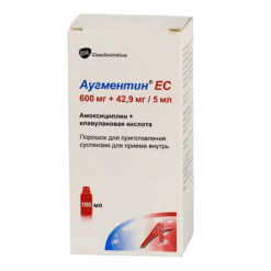 Augmentin EC, 600 mg+42, 9 mg/5 ml 23.13g