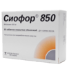 Сиофор 850,850 мг 60 шт