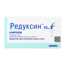 Reduxin, 15 mg+153, 5 mg capsules 60 pcs