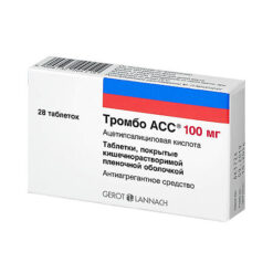 Thrombo ACS, 100 mg 28 pcs