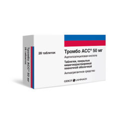Thrombo ACS, 50 mg 28 pcs