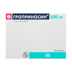 Гроприносин, таблетки 500 мг 30 шт