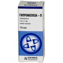 Гипромелоза-П, капли глазные 5 мг/мл, 10 мл