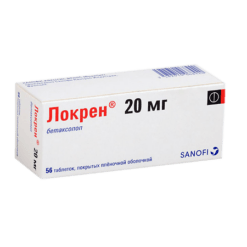 Lokren, 20 mg 56 pcs.